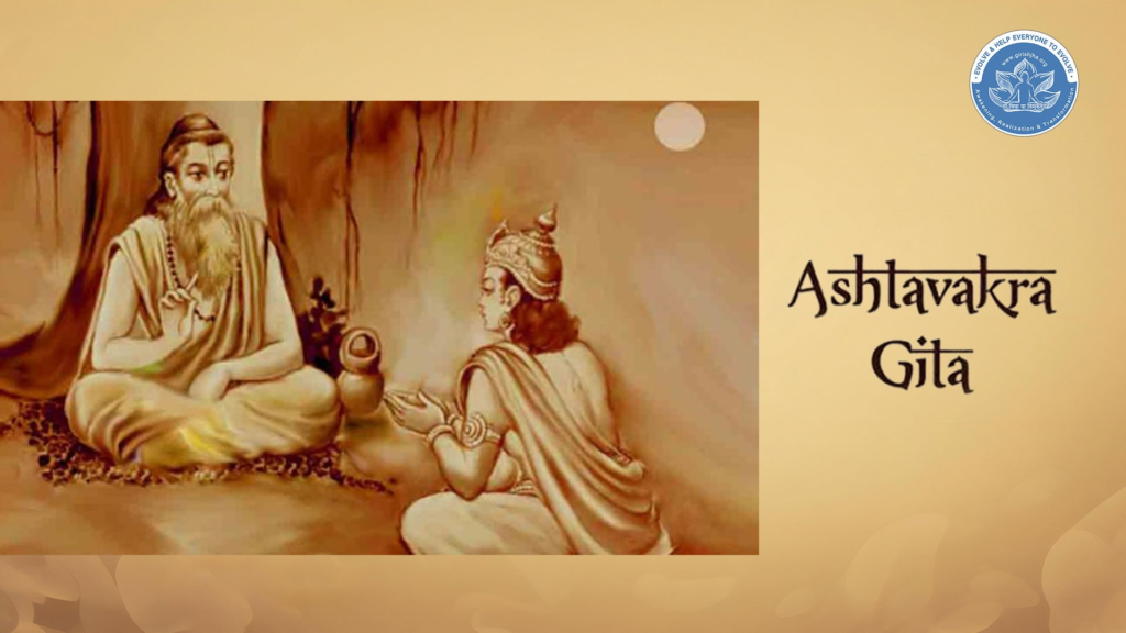 Ashtavakra Gita - The Song of Self-Realization
