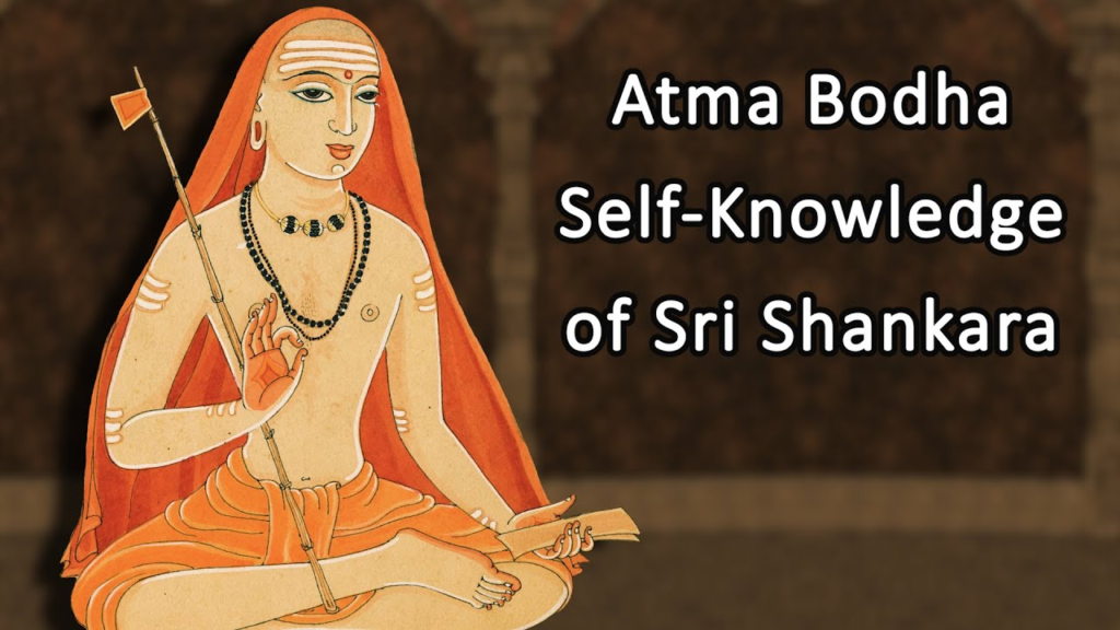 Atma Bodha - Knowledge of the Self