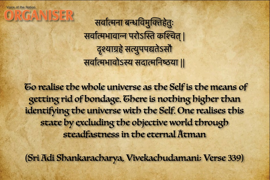 Vivekachudamani - The Crest Jewel of Discernment