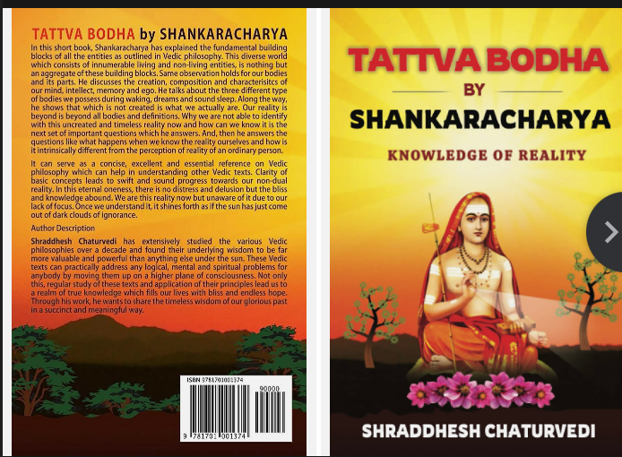 Tattva Bodha - Knowledge of Truth